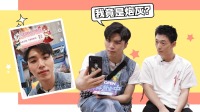 《这就是街舞 第五季》 舞者穿越言情小说
