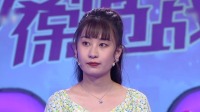 《爱情保卫战 2022》 第20220922期 女生对