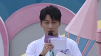 《男生女生向前冲 2022》 第20220926期 爱