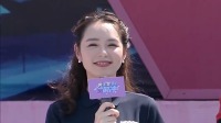 《男生女生向前冲 2022》 第20220927期 保