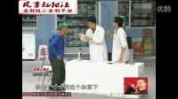 婚检风波下载