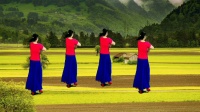 广场舞《满山情歌》歌醉舞美