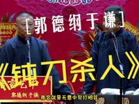 钝刀杀人
