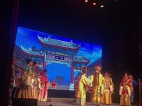 闽剧《双团圆》全集