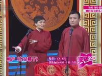 白话梆子下载