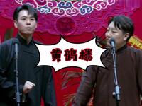 黄鹤楼下载