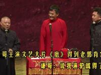磨