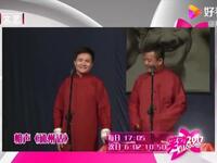 通州话下载