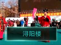 浔阳楼下载