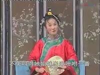 彩調剧《长春教子》下载
