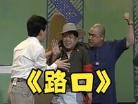 路口下载