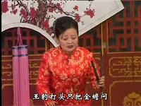 河南坠子《水淹罗成》下载
