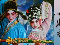 粤剧《女儿香》下载