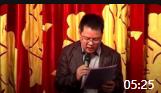 余慈绍剧戏迷联谊会 诗词七律和郭沫若 丛大地起风雷下载