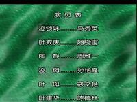 淮剧《爱情的审判》全剧