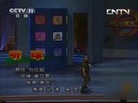 听球下载