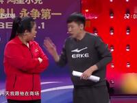 于小脸升职记下载