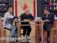回家吃饭下载