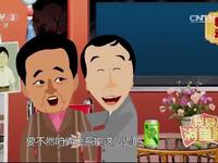 笑谈人生