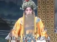 淮剧《穆桂英下洪州》全剧