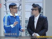 综艺大咔嚓系列（三）下载