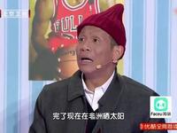 宋小宝小品合集《特别惊喜 爱情不外卖 吃面 烤串》下载