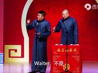 点菜的学问
