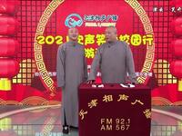 五行诗