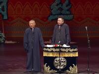 纲丝一家亲