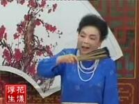 河南坠子《王华买爹》下载