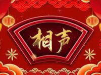 俏皮话  武松打虎下载