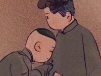 老爷子脱了