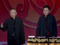 台球界的