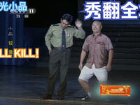 较量下载
