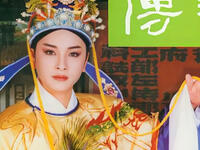 歌仔戏《青天难断》又名《陈世美与秦香莲》