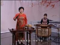 河南坠子《包公案之三打贼窝》下载