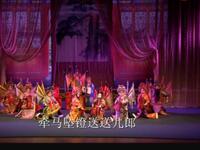 上党梆子《闯幽州》由长治市上党梆子剧团演