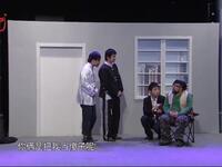 村晚导演试戏下载