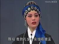 婺剧《九件衣》全集 金华实验婺剧团
