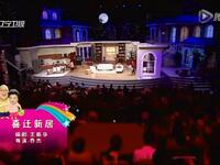 喜迁新居下载