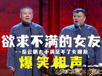欲求不满的女友