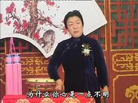 河南坠子《夜招双花》下载
