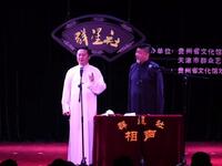 学评书