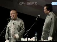 食人族部落