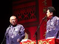 梁山伯与祝英台