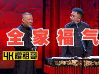 打劫自家银行
