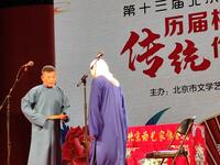 汾河湾下载