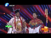 打金枝下载