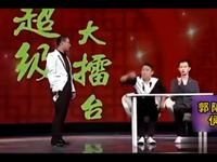 超级大擂台下载