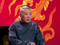 九头案 第七回